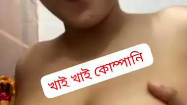 Bengali wife nude video call to lover from Instagram