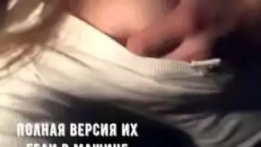 HI PASHA, THIS IS A SEX IN THE CAR REPORT FOR YOU